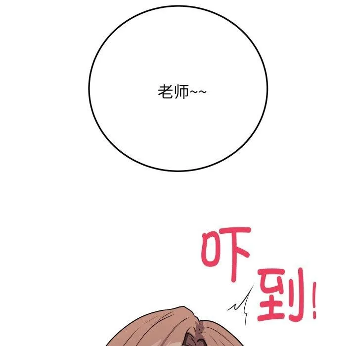最后的冲刺-第5話 - 图片 177