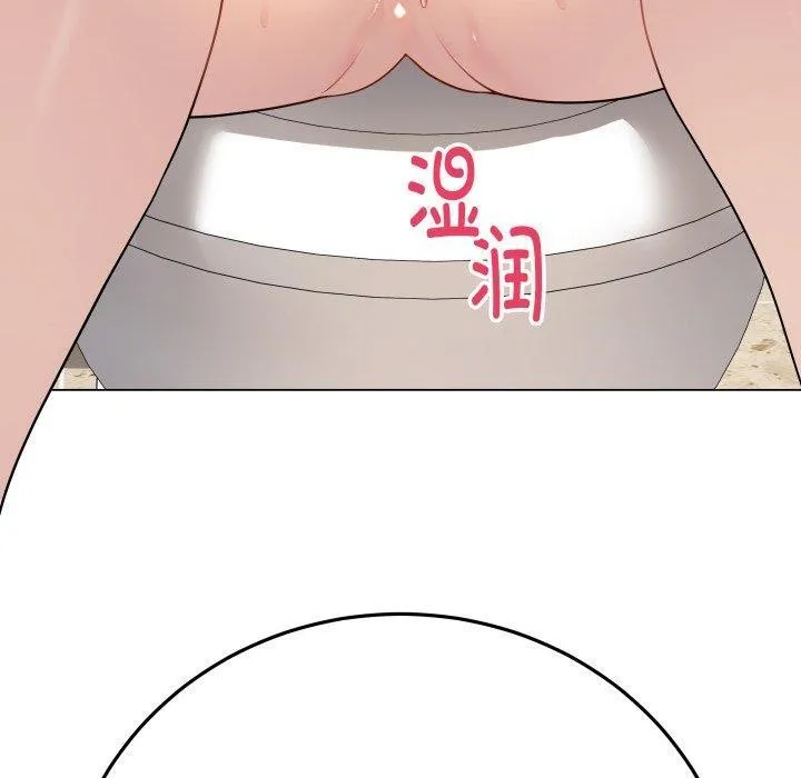 最後的沖刺第5話