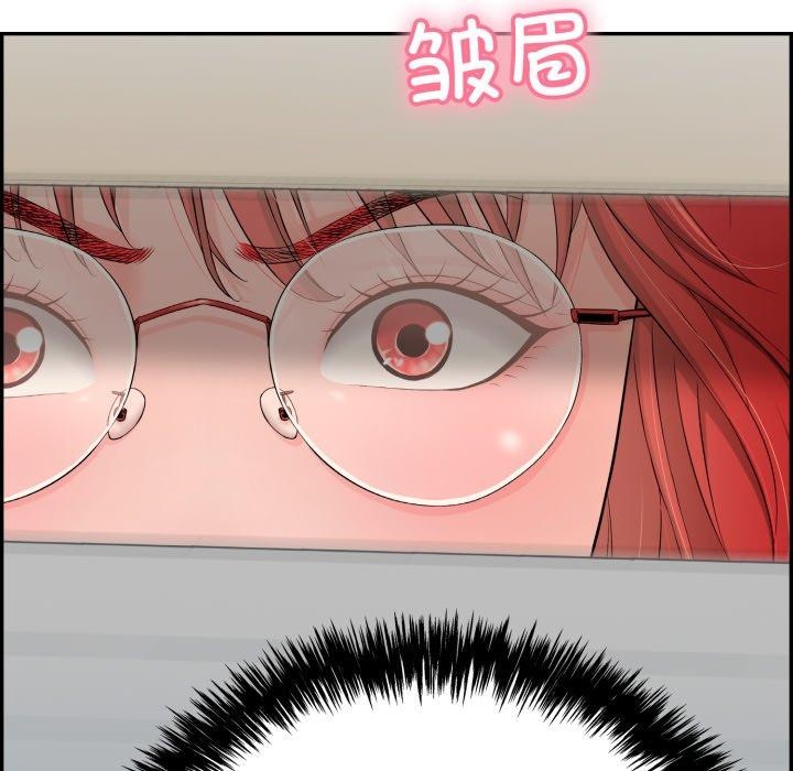 再愛我一次第12話