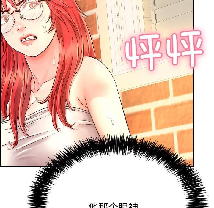 再愛我一次第12話