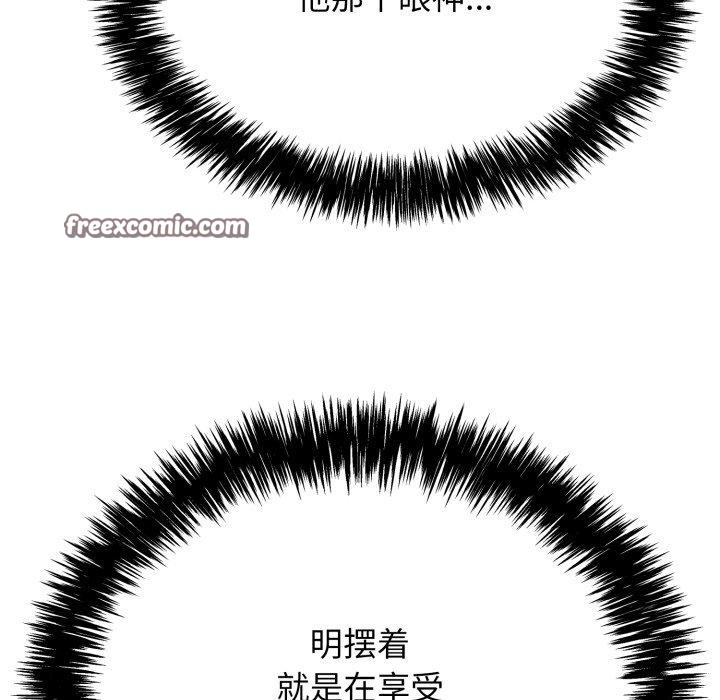 再爱我一次第12話