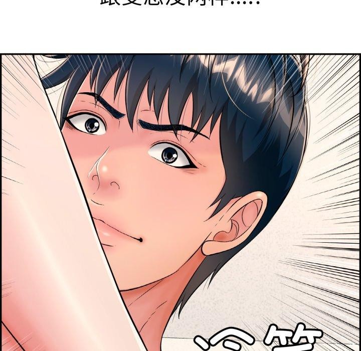 再爱我一次第12話