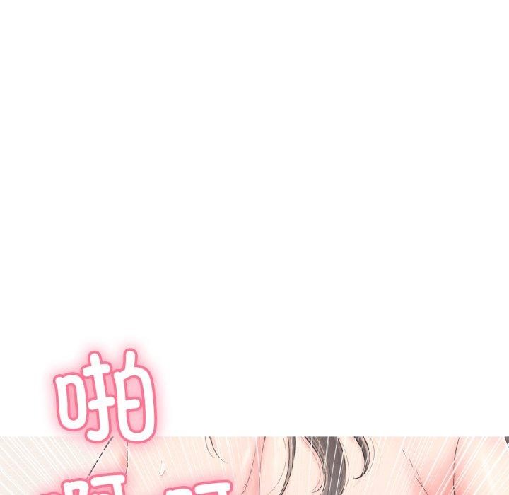 再爱我一次第12話