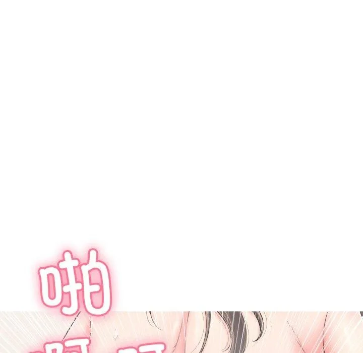 再愛我一次第12話