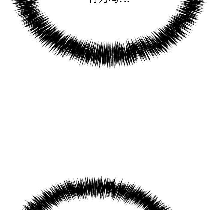 再愛我一次第12話