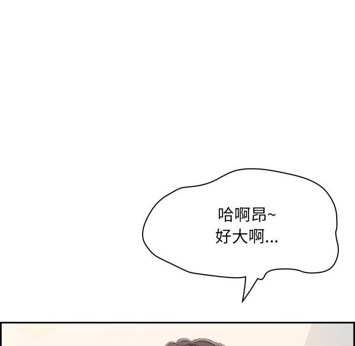 再愛我一次第12話