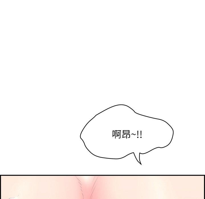 再愛我一次第12話