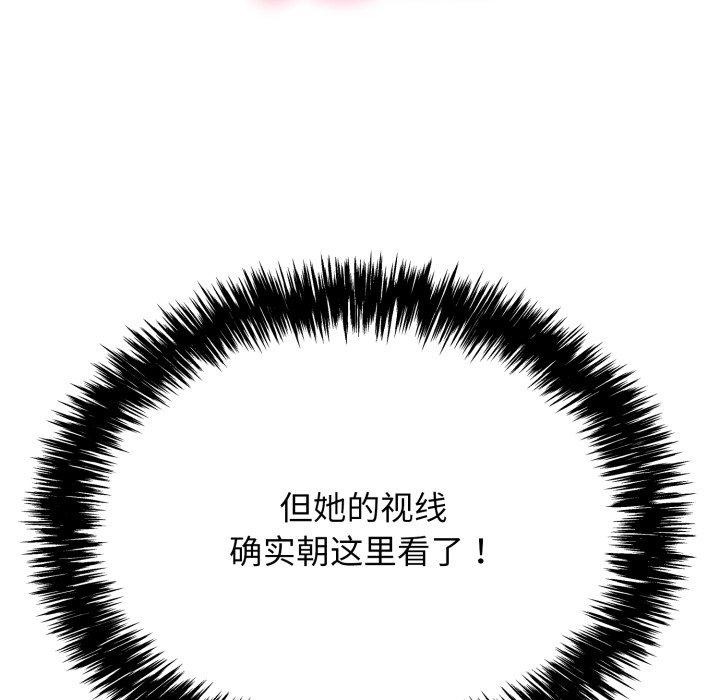 再愛我一次第12話