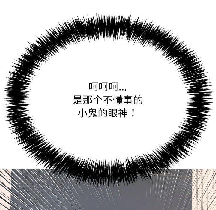 再爱我一次第12話