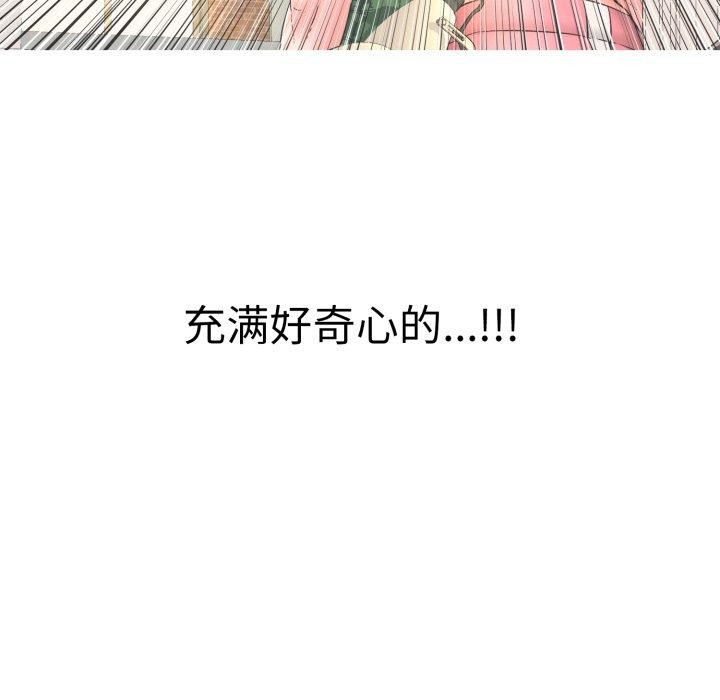 再爱我一次第12話