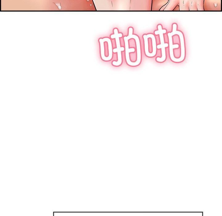 再爱我一次第12話