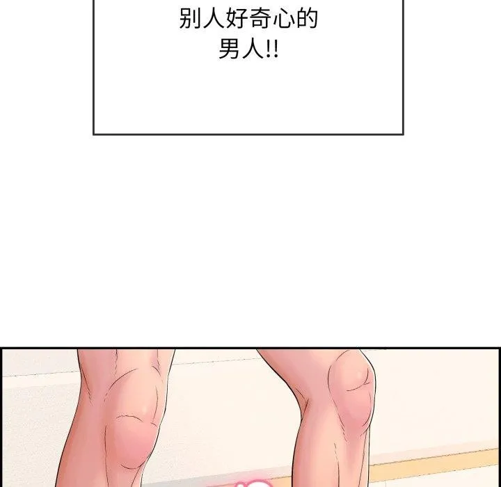 再愛我一次第12話
