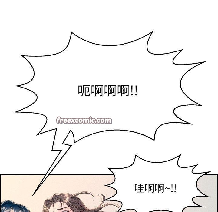 再爱我一次第12話