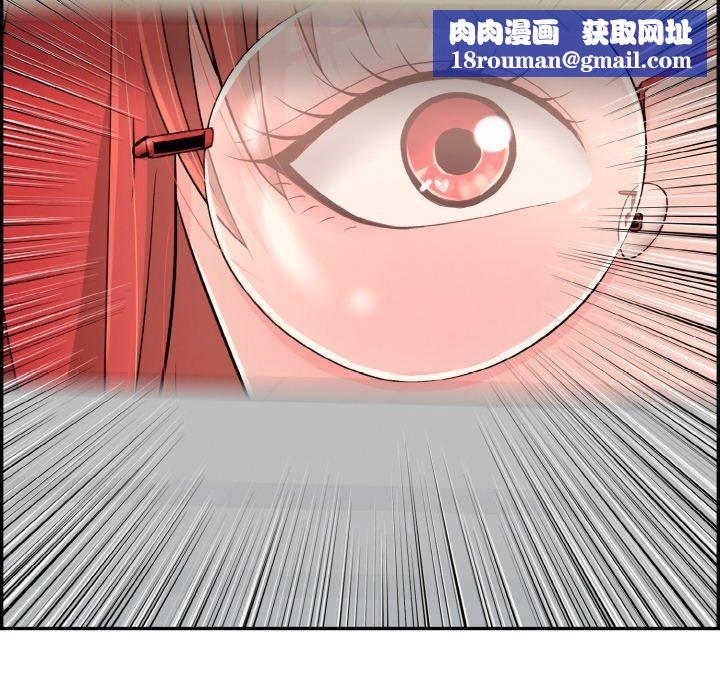 再爱我一次第12話