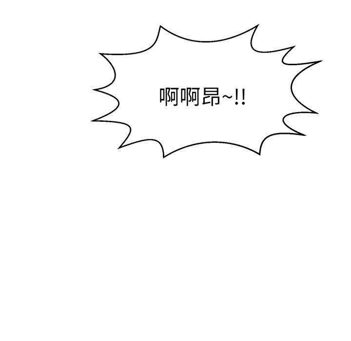 再爱我一次第12話