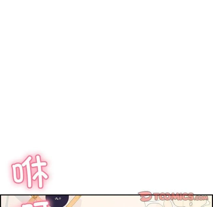 再愛我一次第12話