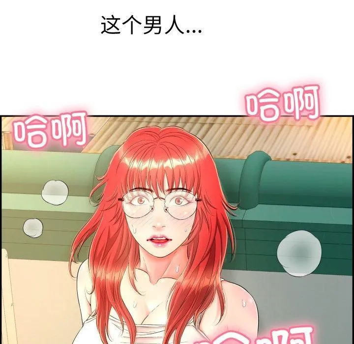 再爱我一次-第12話 - 图片 163
