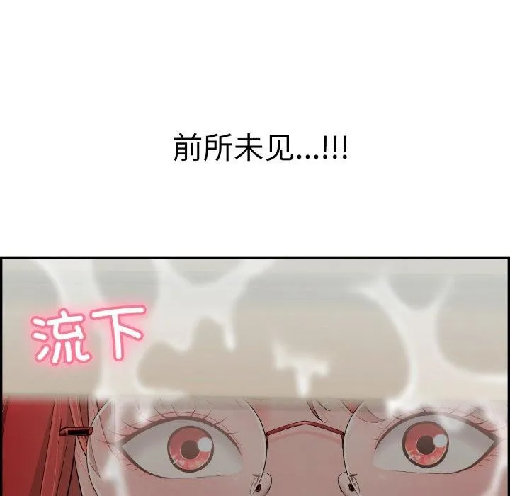 再愛我一次第12話