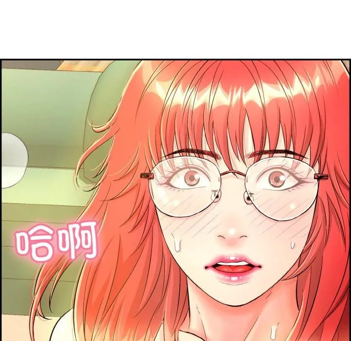 再愛我一次第12話