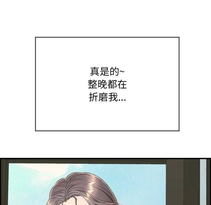 再爱我一次-第12話 - 图片 182