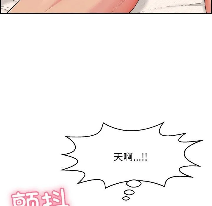 再爱我一次-第12話 - 图片 186