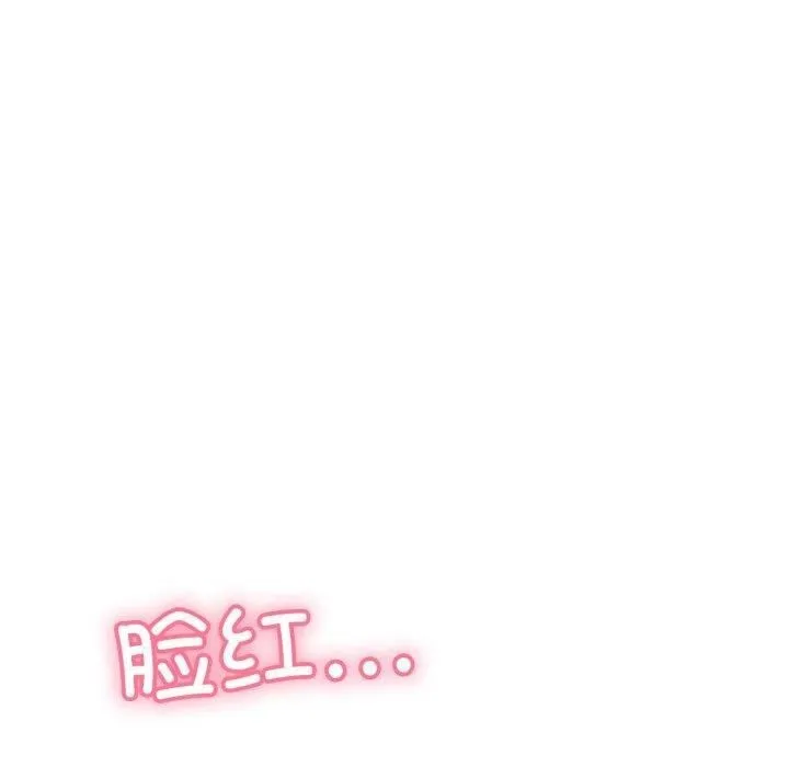 再爱我一次-第12話 - 图片 190