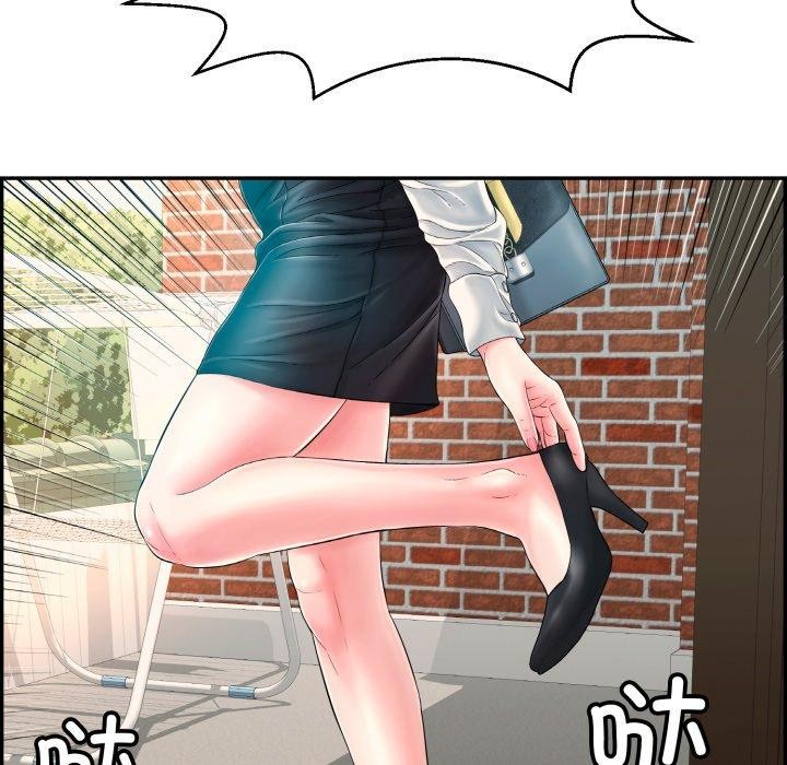 再愛我一次第12話