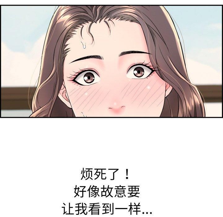 再爱我一次第12話