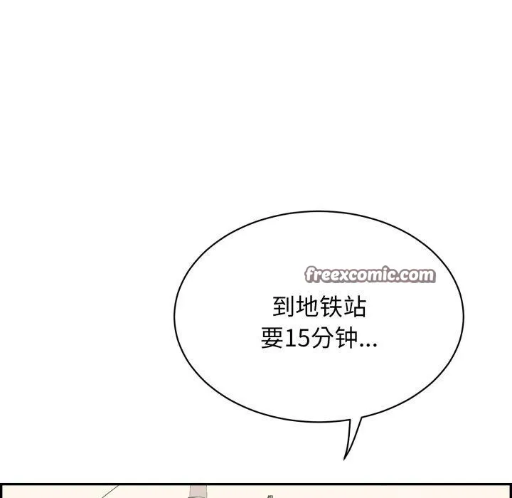 再爱我一次-第12話 - 图片 195