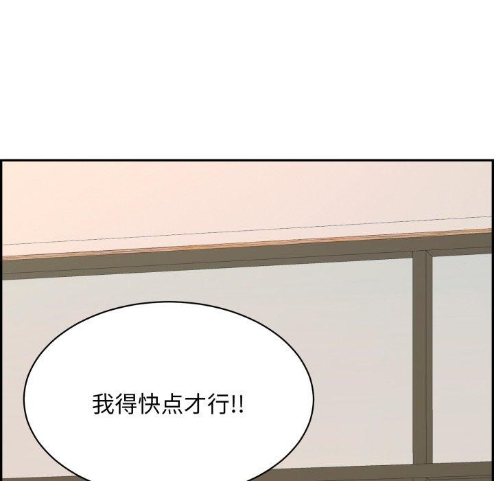 再爱我一次第12話