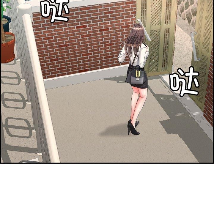 再愛我一次第12話