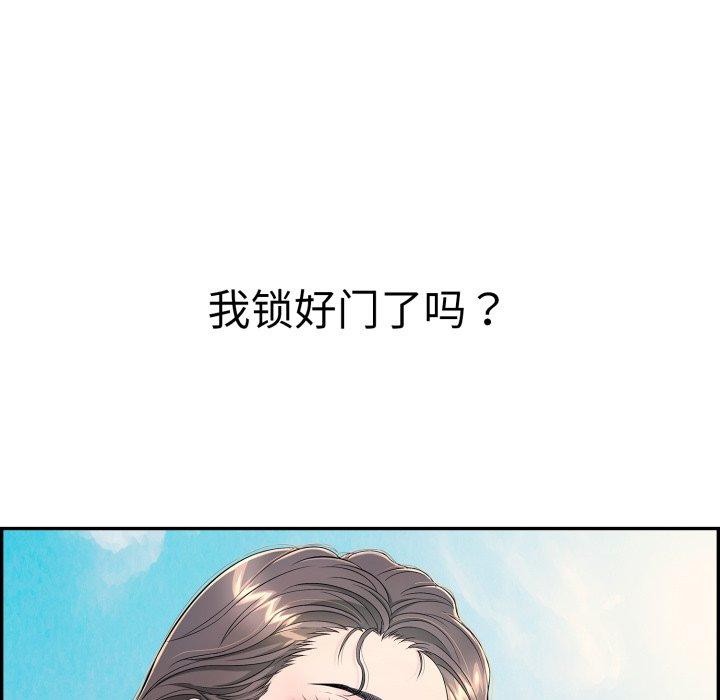 再爱我一次第12話