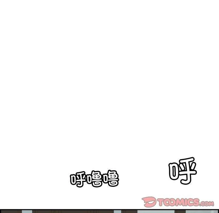 再爱我一次-第12話 - 图片 220