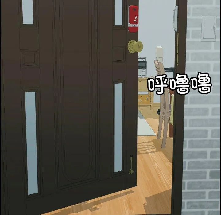 再爱我一次-第12話 - 图片 221