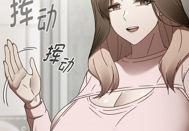 热情拳击馆第16話