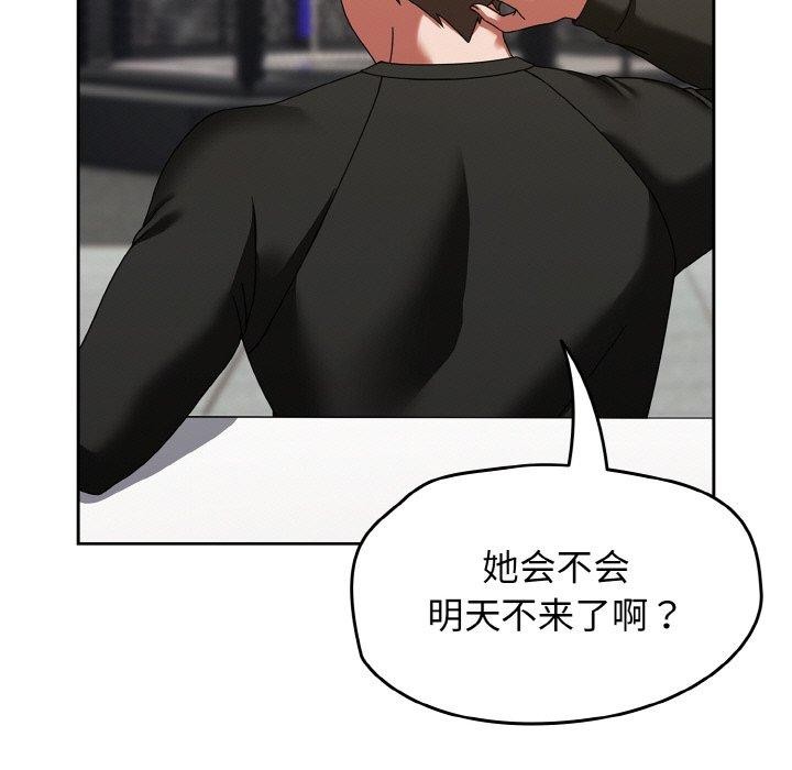 熱情拳擊館第16話