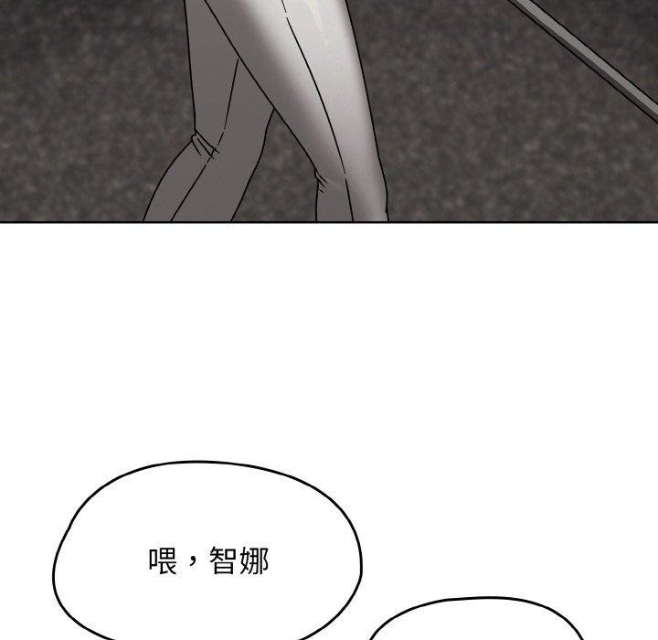 热情拳击馆第16話