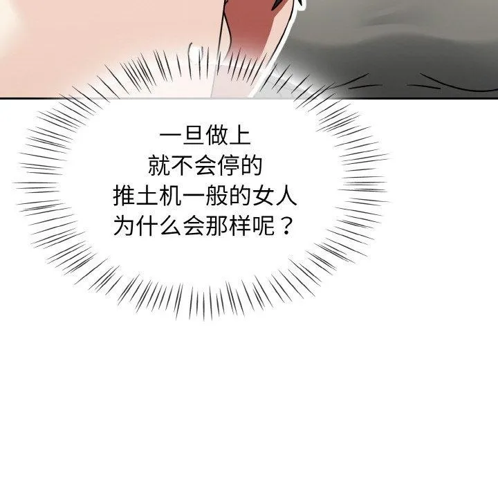 熱情拳擊館第16話