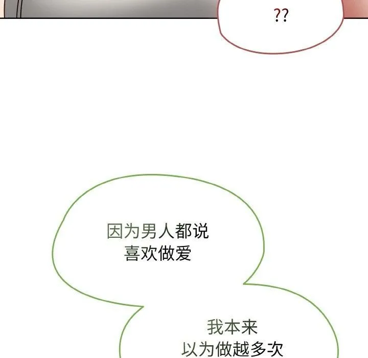 熱情拳擊館第16話
