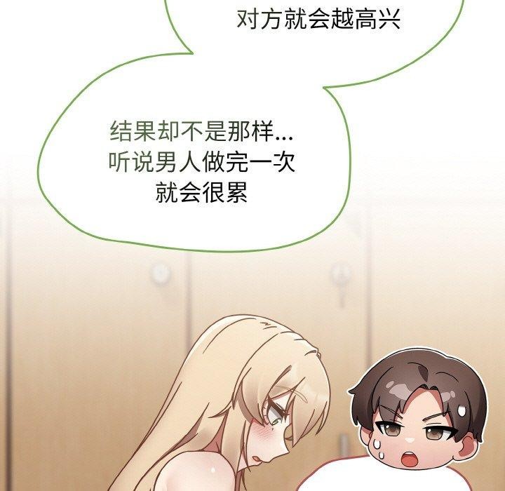 熱情拳擊館第16話