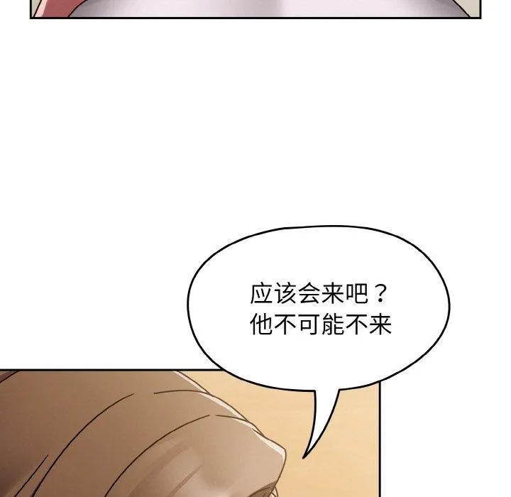 熱情拳擊館第16話
