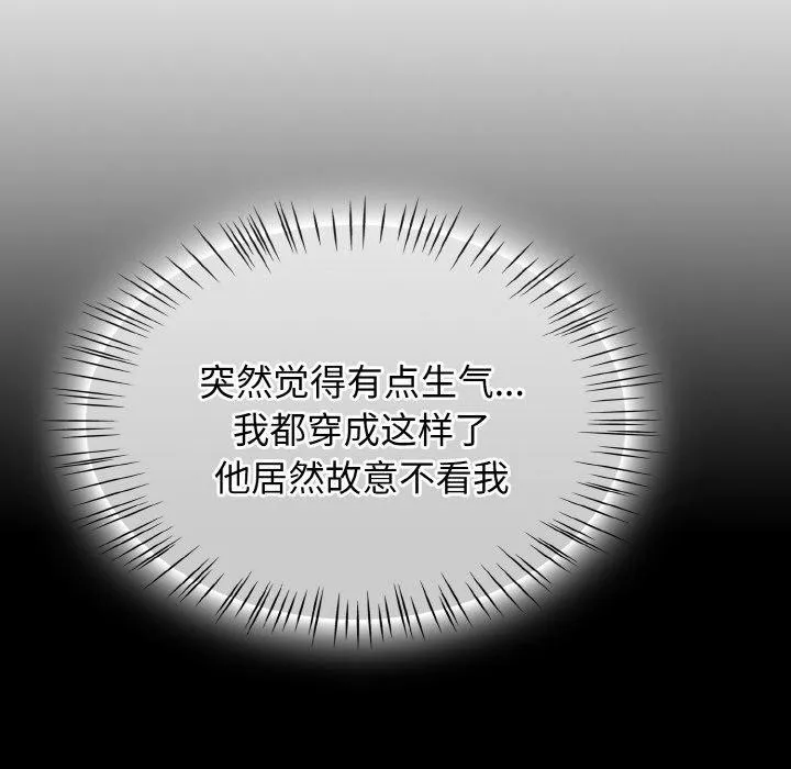 热情拳击馆-第16話 - 图片 74