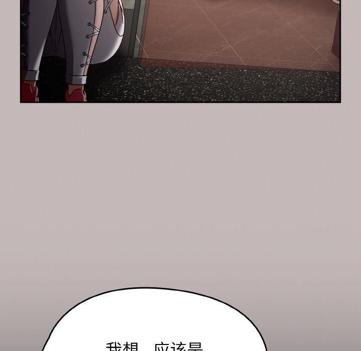 热情拳击馆第16話