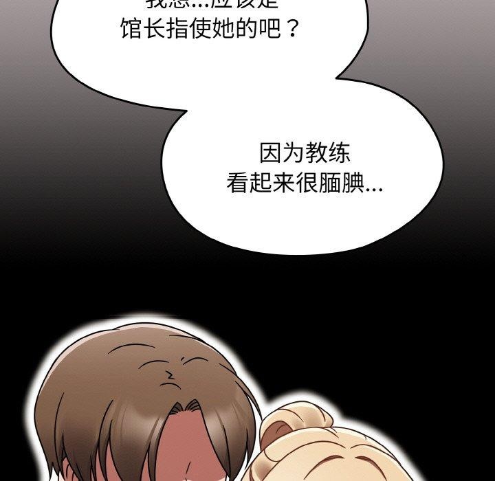 热情拳击馆第16話