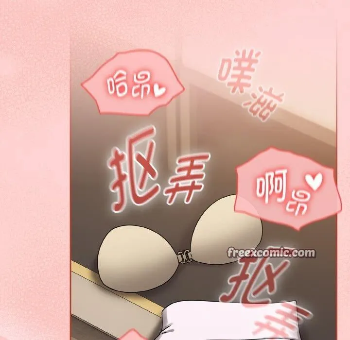热情拳击馆-第16話 - 图片 90