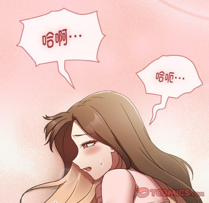 热情拳击馆第16話