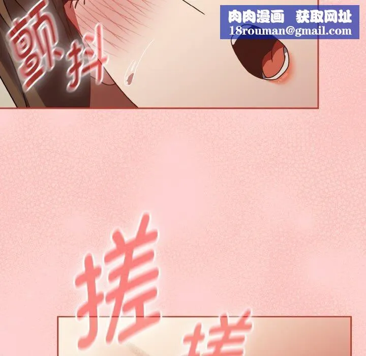 热情拳击馆-第16話 - 图片 94
