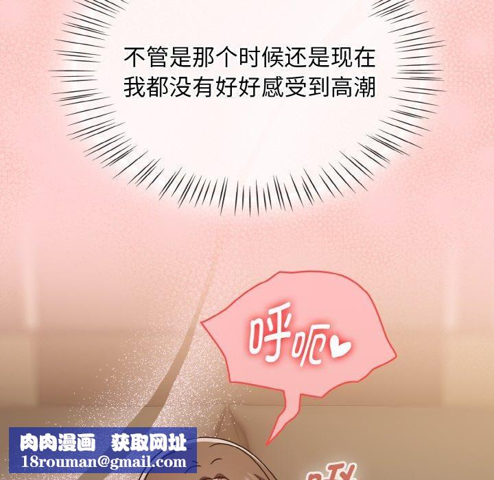 热情拳击馆第16話