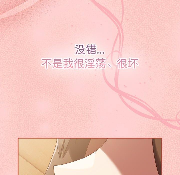 热情拳击馆第16話