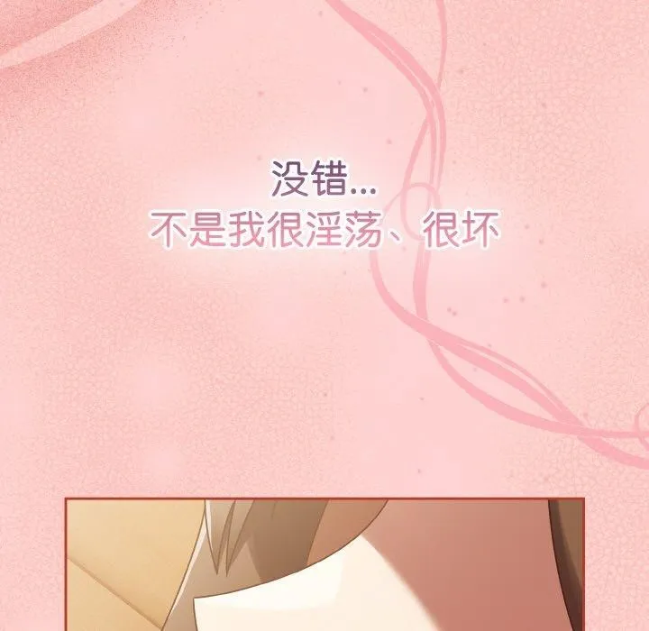 热情拳击馆-第16話 - 图片 111